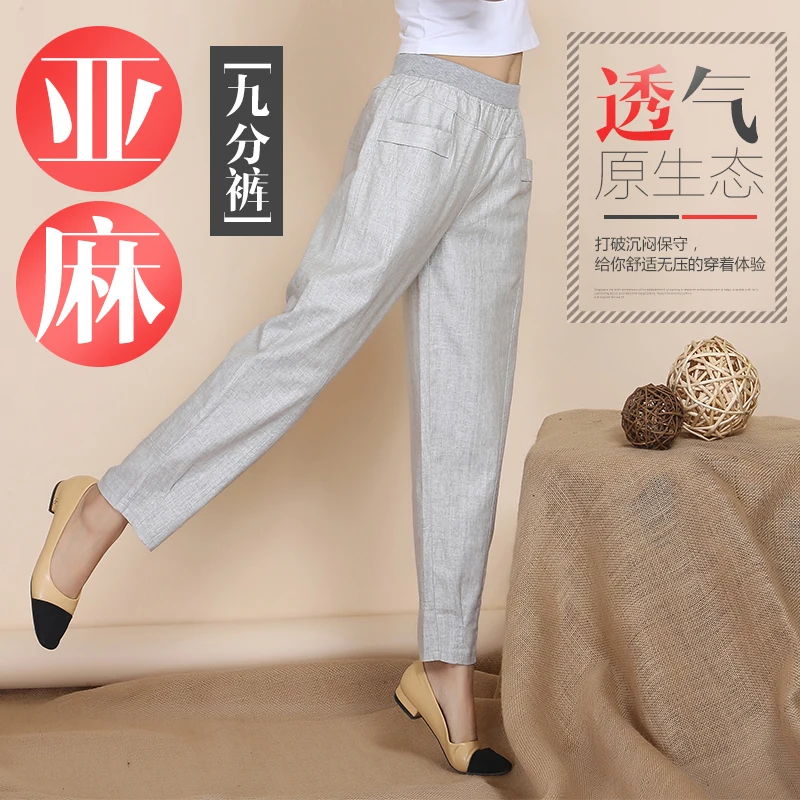 Весенние штаны-шаровары для женщин с эластичной резинкой на талии из хлопка и