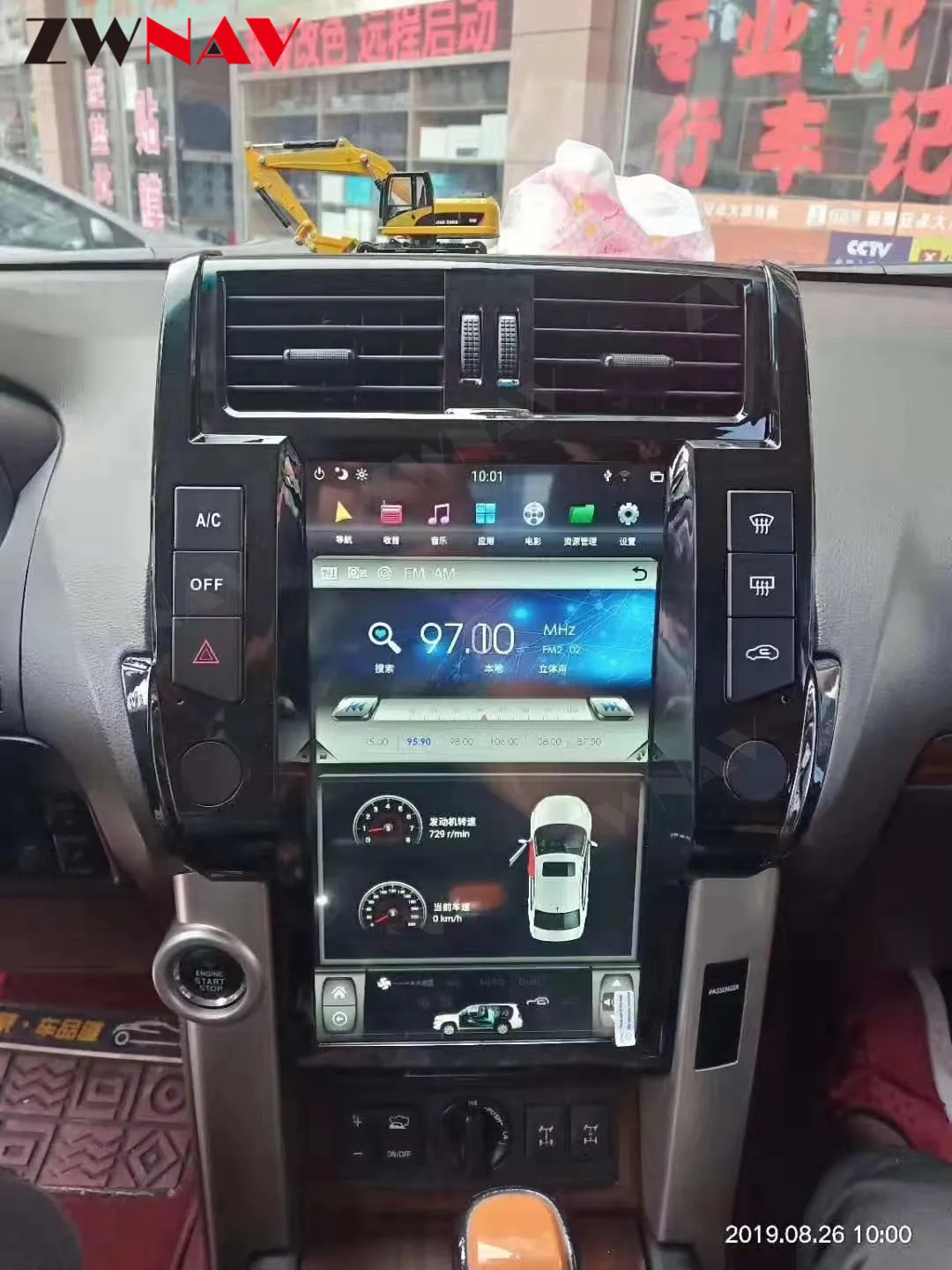 Автомобильный мультимедийный плеер с экраном Tesla для TOYOTA Land Cruiser Prado 150 2010 2011 2012 2013