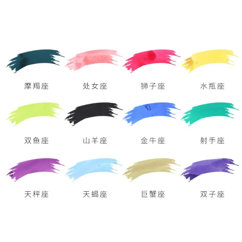 12 созвездий и напылением золотистого цвета Чернила для перьевых перо