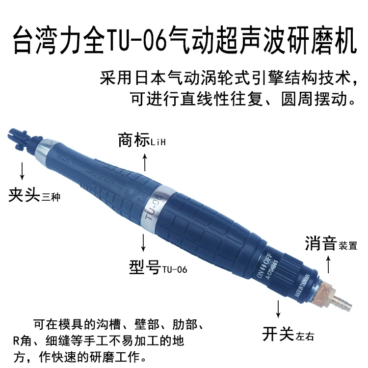 TU 06 турбо ультра Вибрационный шлифовальный станок пневматический