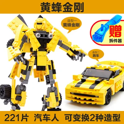

Building blocks assembling toy benefit intelligence deformation robot boy toys educational girl toys bricks Model