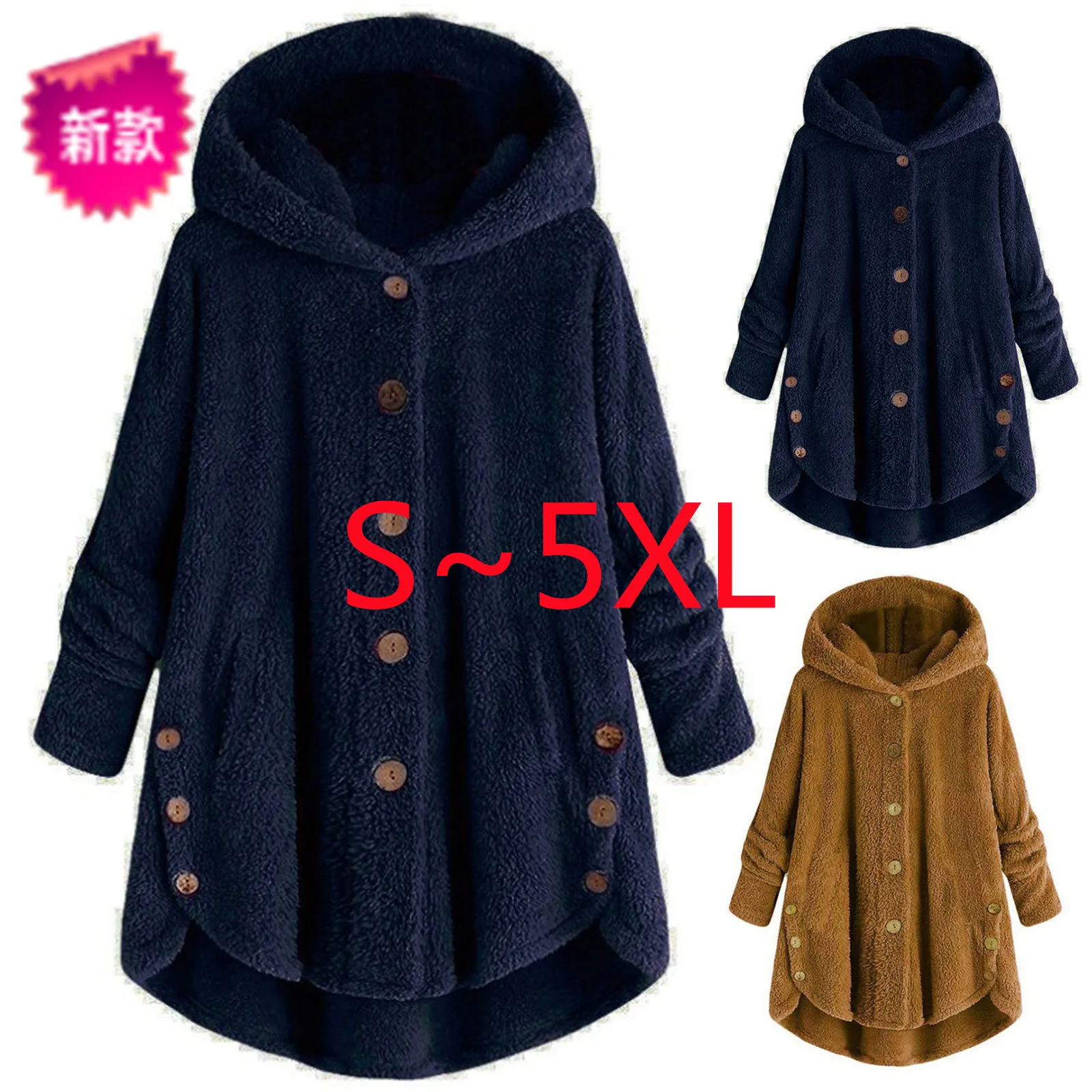 

Fashion New Women Thick Coat Hooded Loose Plush Jacket Button Solid Warm Outwear Faux Lamb Coat Female Overcoat Tail Top Sweater