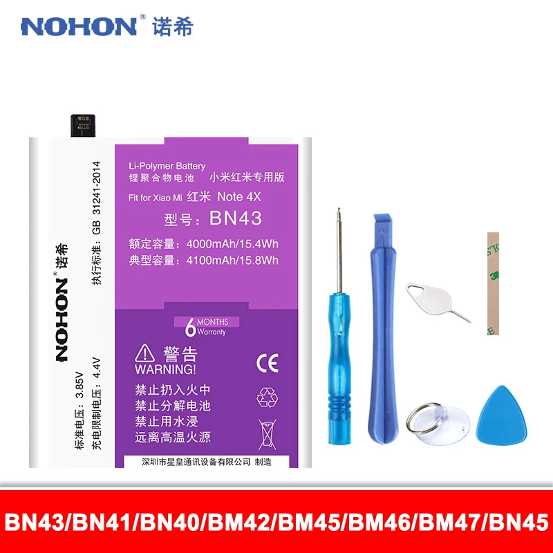 NOHON BN43 BN41 BN40 BM42 BM45 BM46 BM47 BN45 Li-Ion Батарея для Xiaomi Redmi 4 Pro 3 3S 3X 4X обратите внимание на возраст 2, 3, 4, 4X5 батареи сотового телефона
