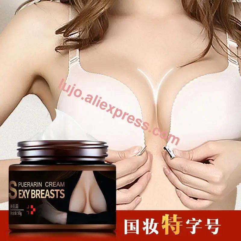 Крем для увеличения груди усилитель увеличение стянутости большой бюст уход за