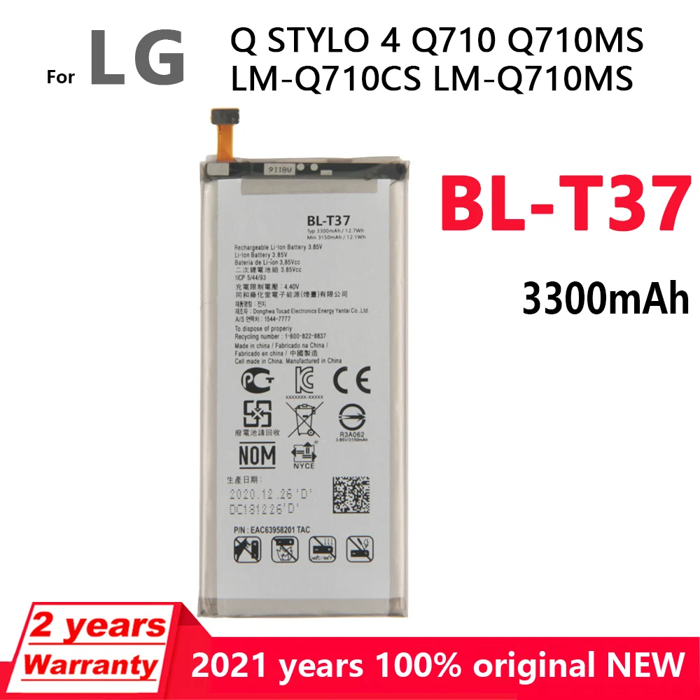 

100% сменный аккумулятор BL-T37 Аккумулятор для LG V40 ThinQ Q710 Q8 2018 версия Q815L батарея BL T37 3300 мАч батареи + код отслеживания