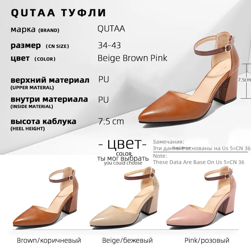 Женские босоножки с острым носком QUTAA черные туфли лодочки из искусственной кожи