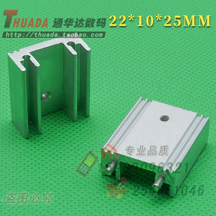 SR-C22P Алюминий 22*10*20/25/30 мм со штифтовым соединением с теплоотвод