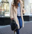 Женская длинная шуба из искусственного меха, модная теплая плюшевая куртка из искусственного меха, однотонная уличная верхняя одежда, осень-зима 2021