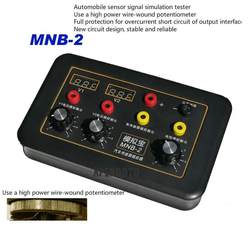 Автомобильный датчик имитатор сигнала устройство для ремонта | Автомобили и