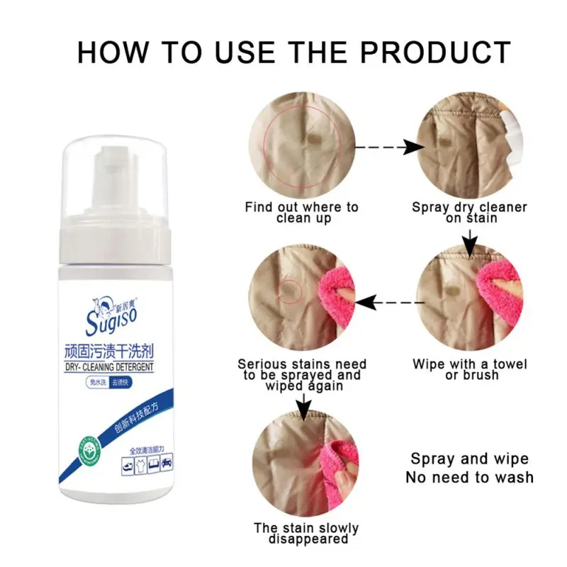 Химчистящее средство Бесплатный спрей для мытья воды очиститель пуховой куртки