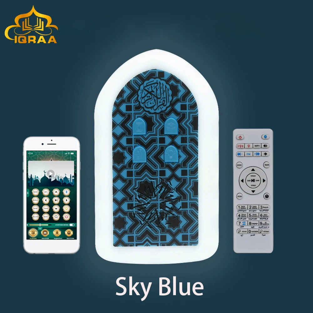 

Новая лампа Корана Plug16 цветов, лампа Корана с управлением через приложение, Ночной светильник, проигрыватель Корана, настенная лампа Zikir ruqiya...
