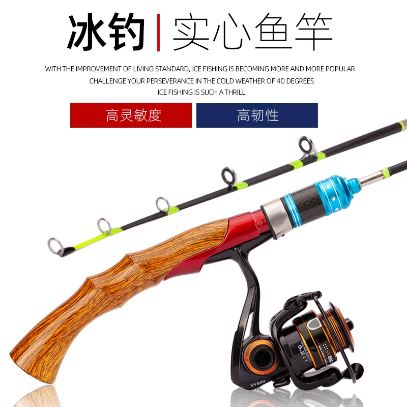 HERONKING зимняя удочка для подледной рыбалки Мини Удочка портативная уличная 57 67 75