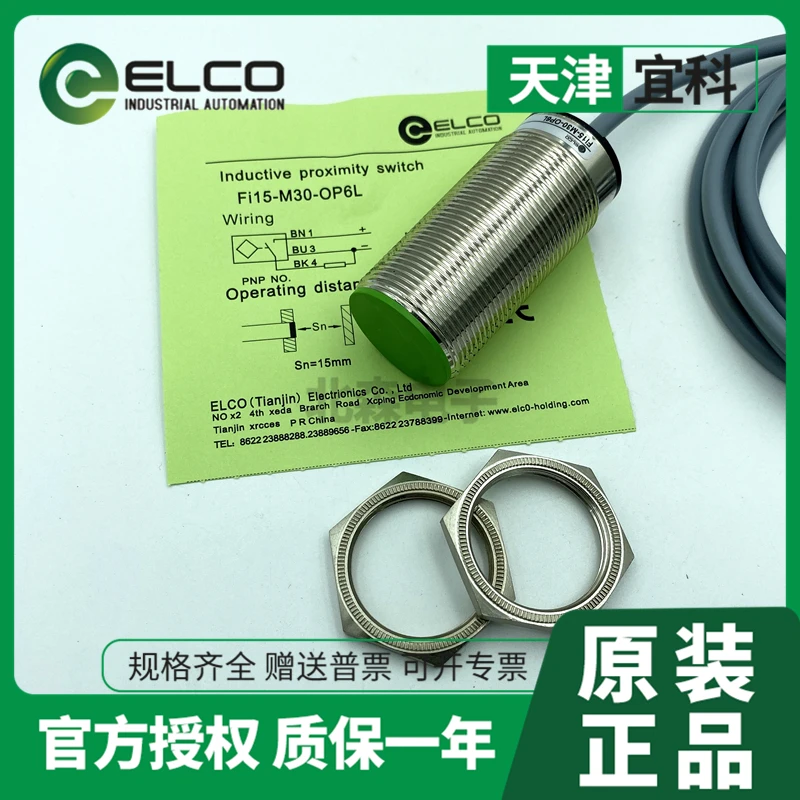 Встроенный сенсорный выключатель