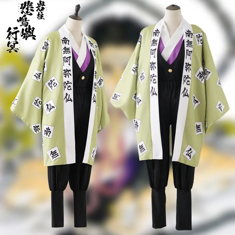 

Halloween Anime Demon Slayer Kimetsu No Yaiba Kamado Tanjirou Agatsuma Zenitsu Tomioka Giyuu Nezuko Cosplay Performance Costume