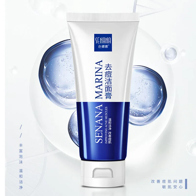 Очищающее средство для лица удаления черной головы глубокого очищения кожи от