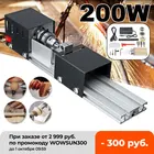 Миниатюрный токарный станок, деревообрабатывающий инструмент сделай сам для фрезерный шлифовальный и полировки бусин, 200 Вт