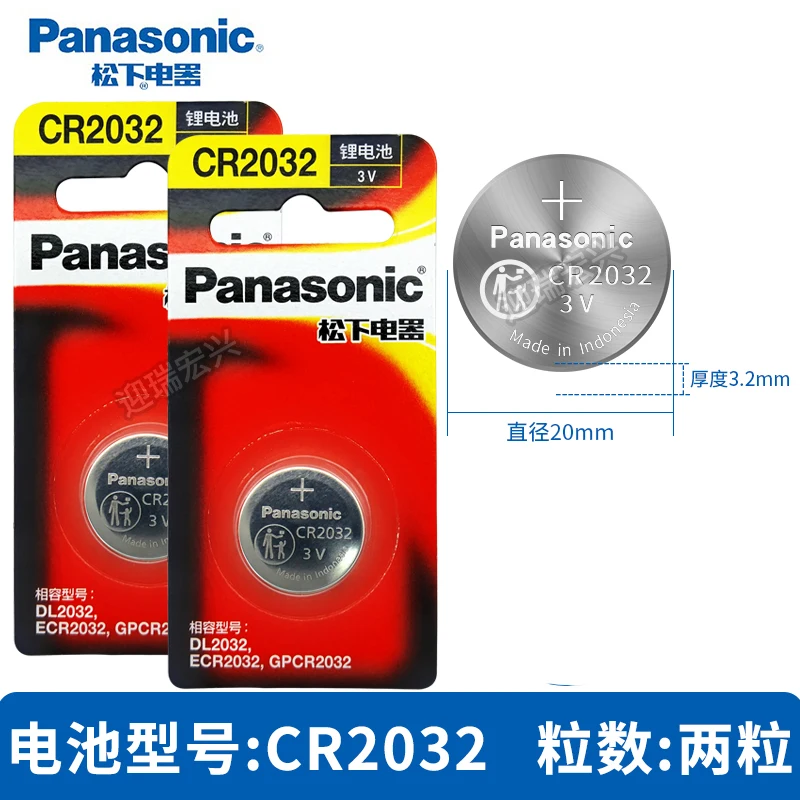 2 шт. 100% оригинальные батарейки Panasonic cr2032 3 в