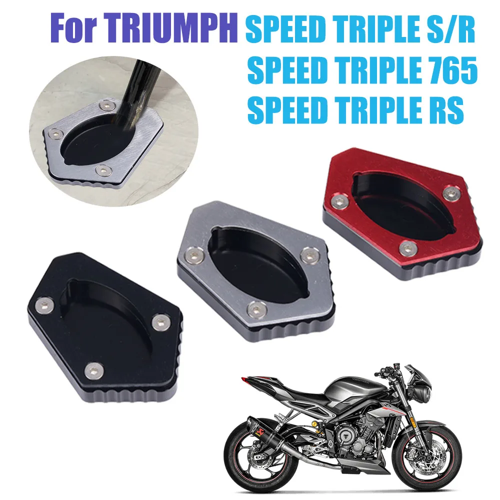 

Мотоциклетные аксессуары для TRIUMPH STREET TRIPLE 765 S R RS 765RS, подставка для ног, боковая подставка, увеличитель, удлинитель, поддерживающая пластина
