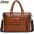 Мужской портфель для путешествий jeep buluo, светло-коричневая сумка для документов, из искусственной кожи, портфель для ноутбука 13