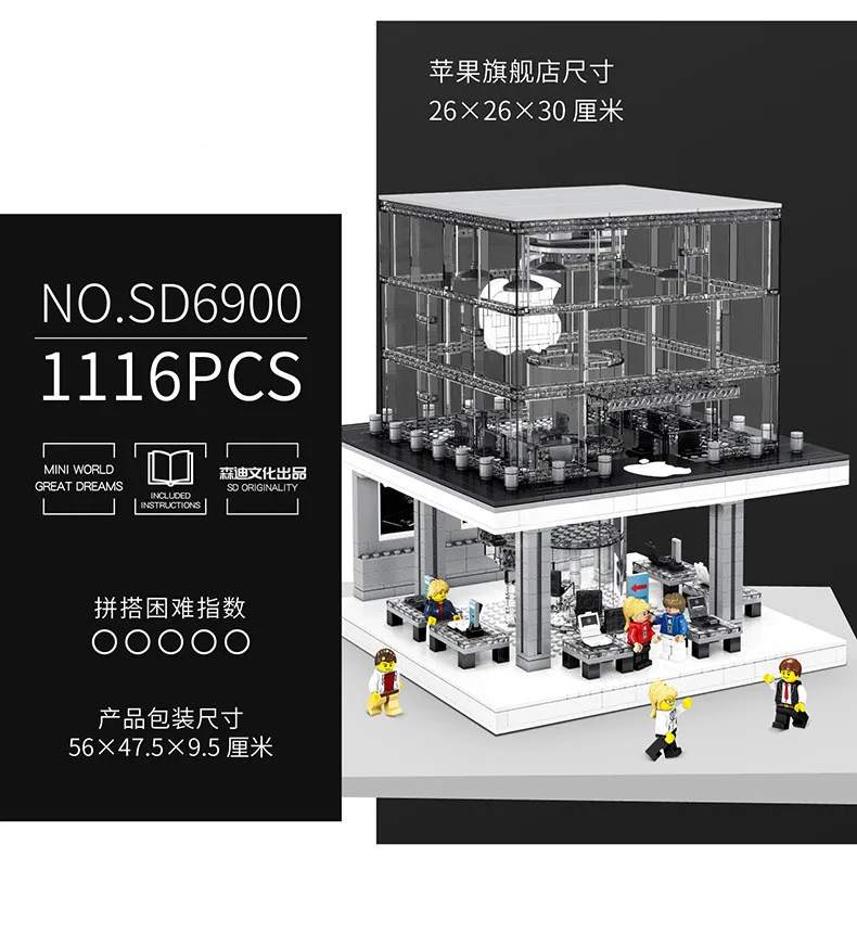 DHL SEMBO SD6900 1116 шт. Creator City светодиодный вариант улица вид магазин Apple строительные