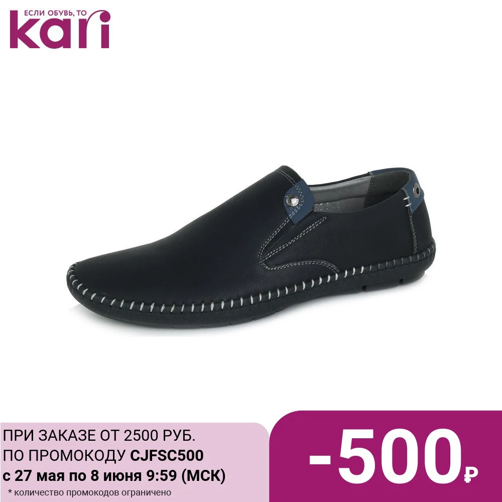 Полуботинки T.TACCARDI мужские демисезонные K5177LC 8|Ботинки| |