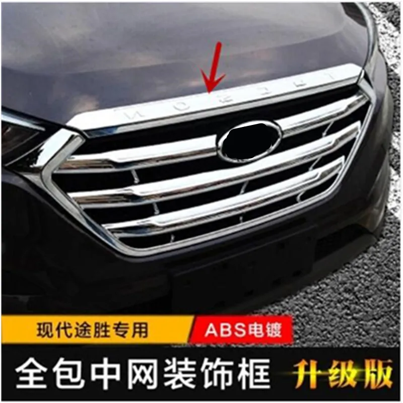 1 шт. покрытие из АБС-пластика для HYUNDAI TUCSON 2015 2016 2017 2018 Хромированная передняя