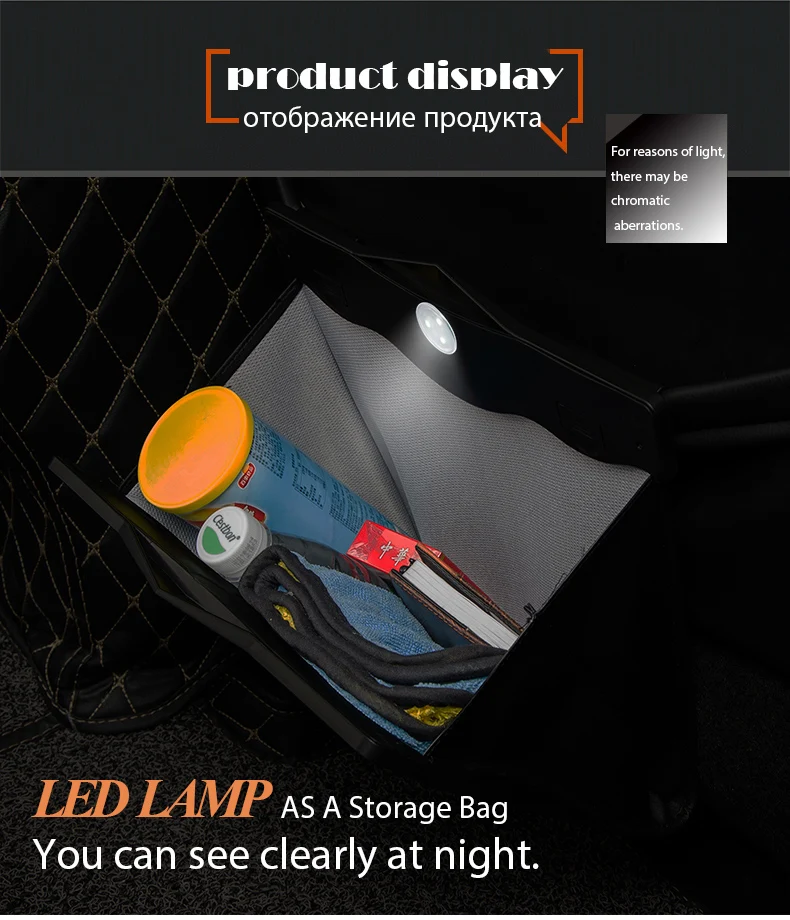 Светодиодная сумка для хранения двойного назначения мусорное ведро автомобиля
