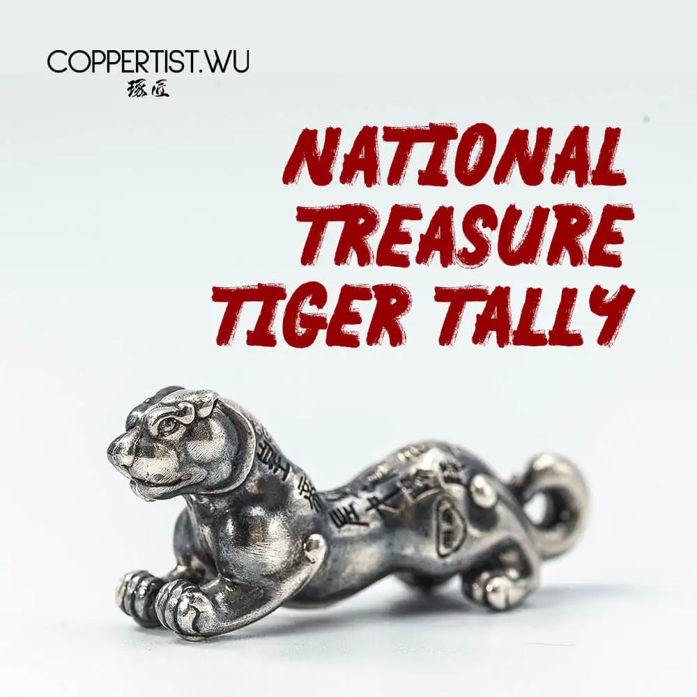COPPERTIST.WU S925 Tiger Tally брелок аксессуары для мужчин ключей ручной работы подвески