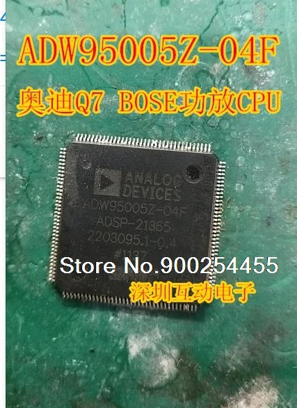 

Q7 BOSECPU ADW95005Z-04F ADSP-21362