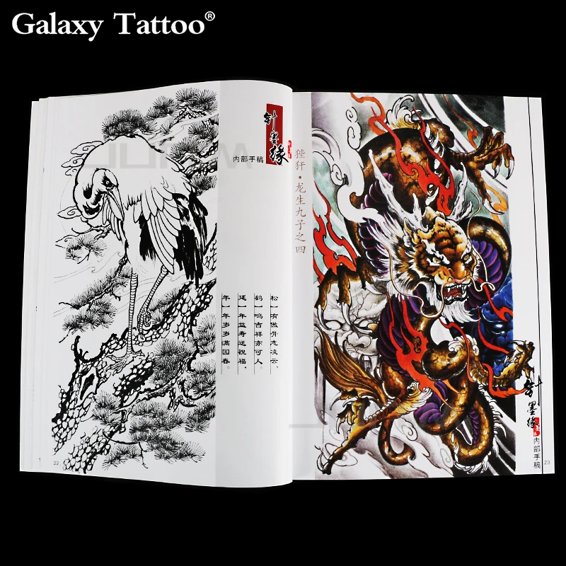 

Tattoo Books Traditional Manuscript Auspicious Animal Crane Crane Lion Bell Wire Draft Tattoo Book Atlas 66 Pages