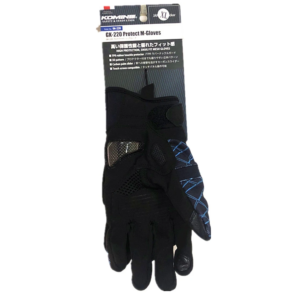 Мотоциклетные гоночные перчатки GK220 воздухопроницаемые износостойкие для езды