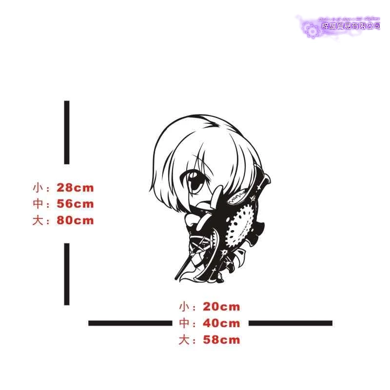 

Cute FGO Shielder Wall Decal Mash Kyrielight Vinyl Wall Stickers Decal Decor Home Decorative Decoration Anime Car Sticker