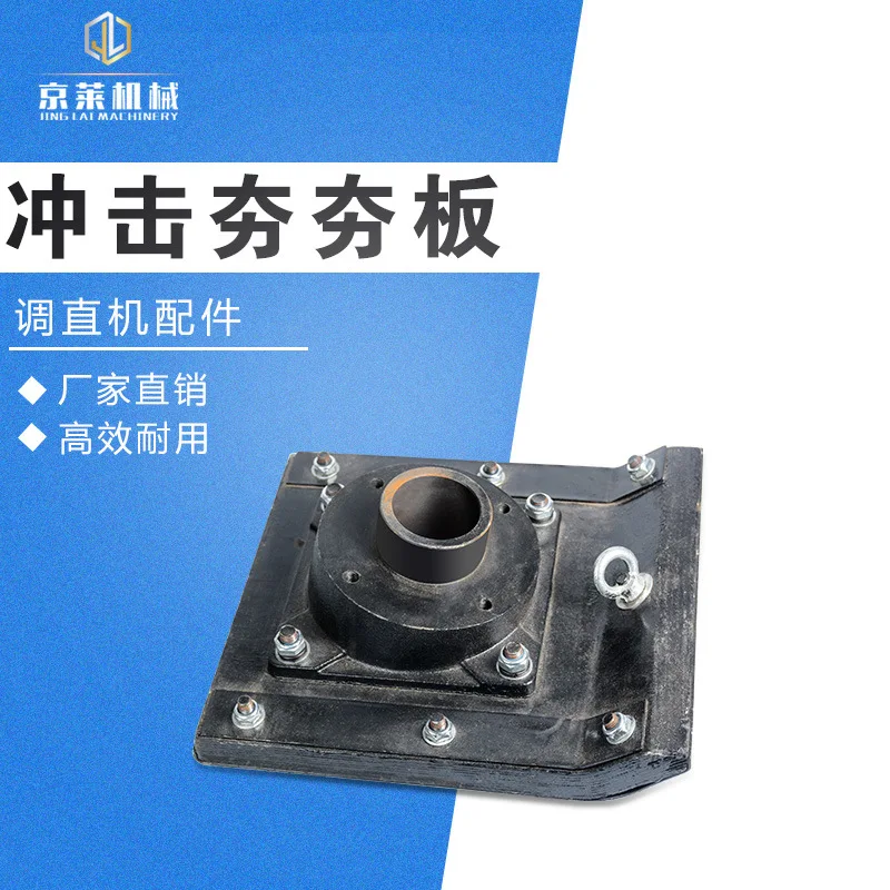 Аксессуары Rammer плотная ОЗУ | Инструменты