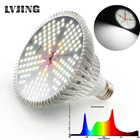 Светодиодсветильник лампа для выращивания растений LVJING, E27, полный спектр, 100 Вт, лампа для роста растений для гидропоники, овощей, теплиц