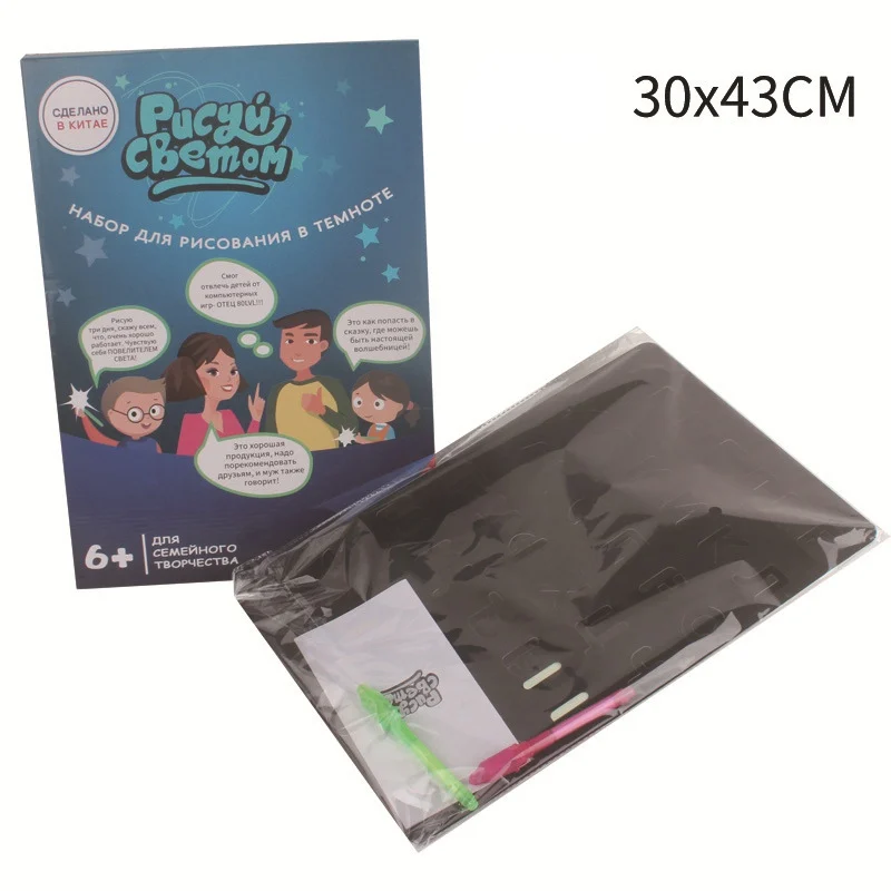 Рисование с ночным светильник в темноте веселые детские игрушки для рисования