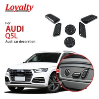 loyalty for audi q5l 2018 2019 car interior seat adjustment knob button switch trim frame cover abs carbon fiber auto styling