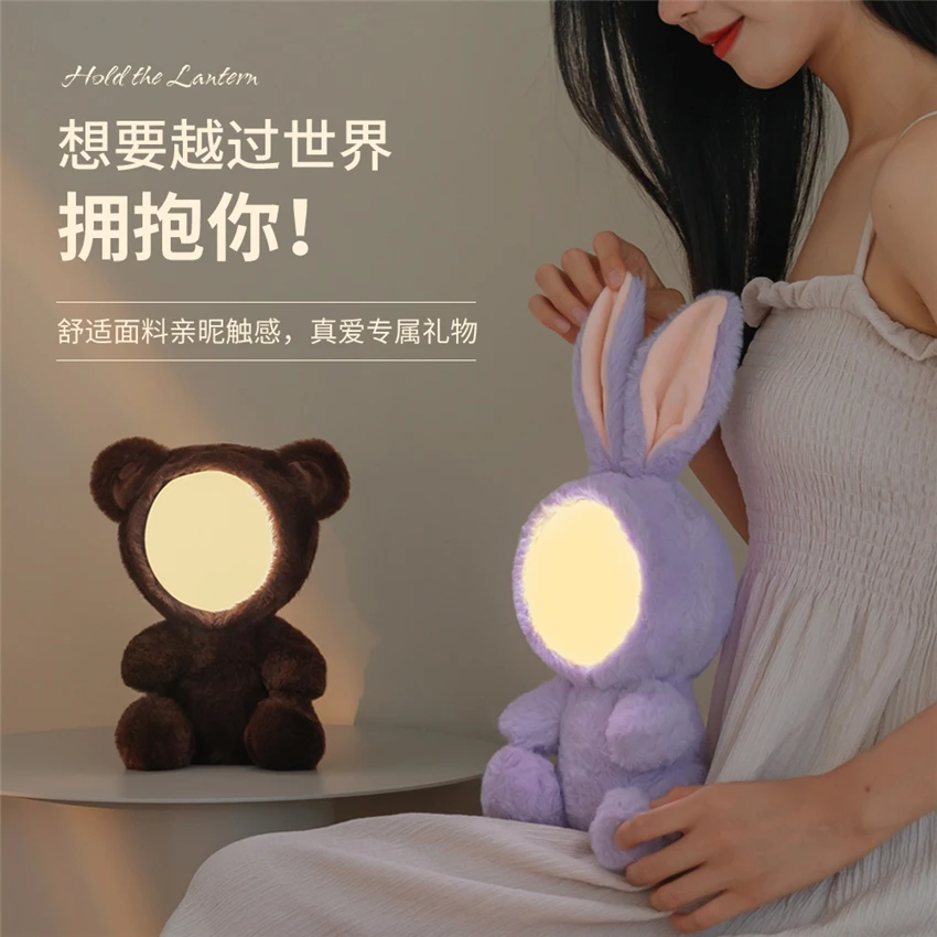

Modern Cartoon Doll Animal Night Light Cute Little Bear Bunny Children's Room Bedroom Bedside Girl Gift Atmosphere Night Light