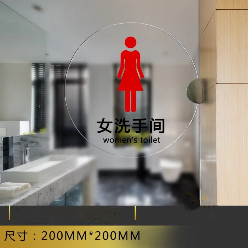 Прозрачная боковая наклейка на дверь для унитаза акриловая табличка ванной