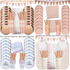 Розовое золото вечерние одноразовая посуда набор С Днем Рождения вечерние украшения стола для взрослых 30 40 50 лет Юбилей украшения