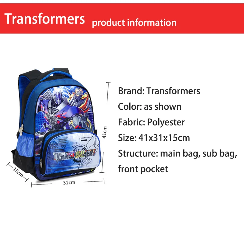 Новая детская школьная сумка Трансформеры с героями мультфильмов для детского
