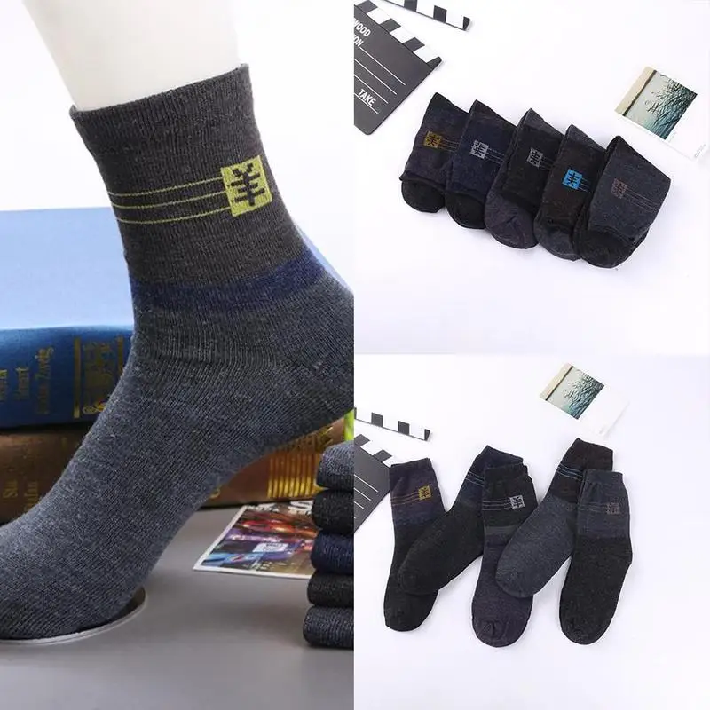 1 пара осенне зимних мужских шерстяных носков Высококачественные мягкие мужские