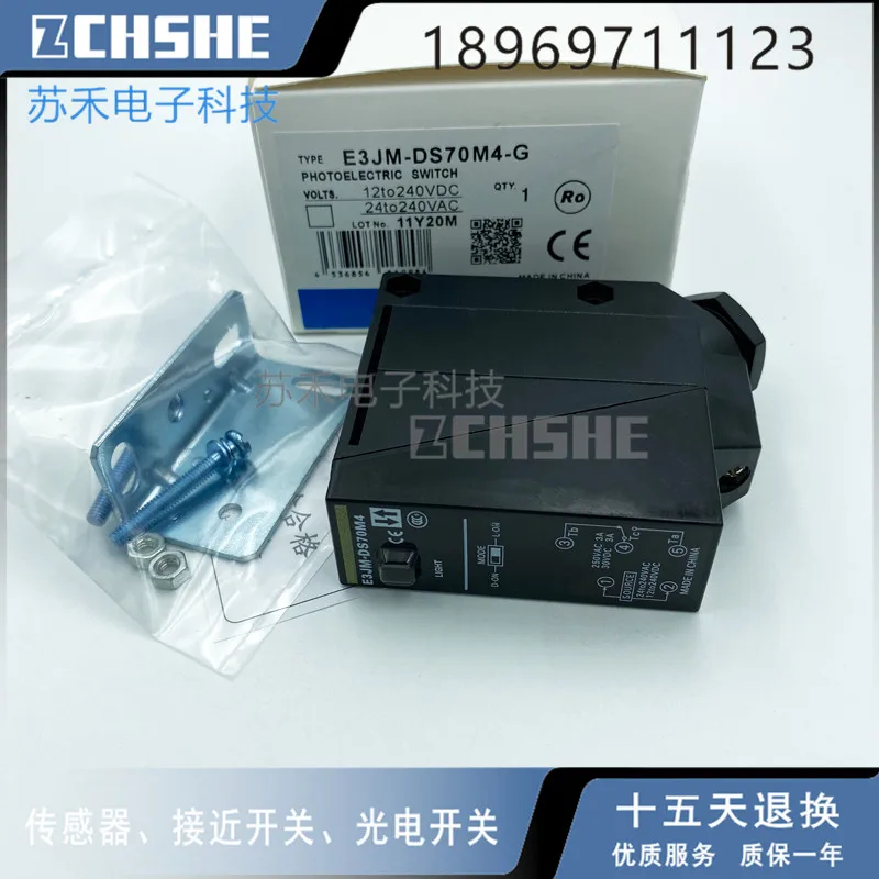 Фотоэлектрический датчик переключения |