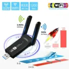 Wi-Fi-приемник Alfavoce, регулируемый, 1200 Мбитс, USB-адаптер, Двухдиапазонная Wi-Fi-антенна, беспроводная сетевая карта