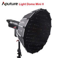 aputure light dome mini ii softbox with grid flash diffuser for ls c120d ii 300d soft box bowens mount fixtures outside diffuser