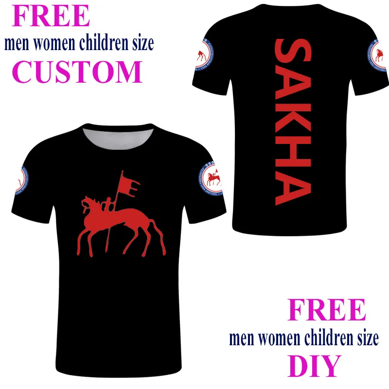 

Sakha Yakutia t shirt Free Custom Male t-shirt AT Nation Flag Russian print text photo CCCP clothing Personalize sport Jersey