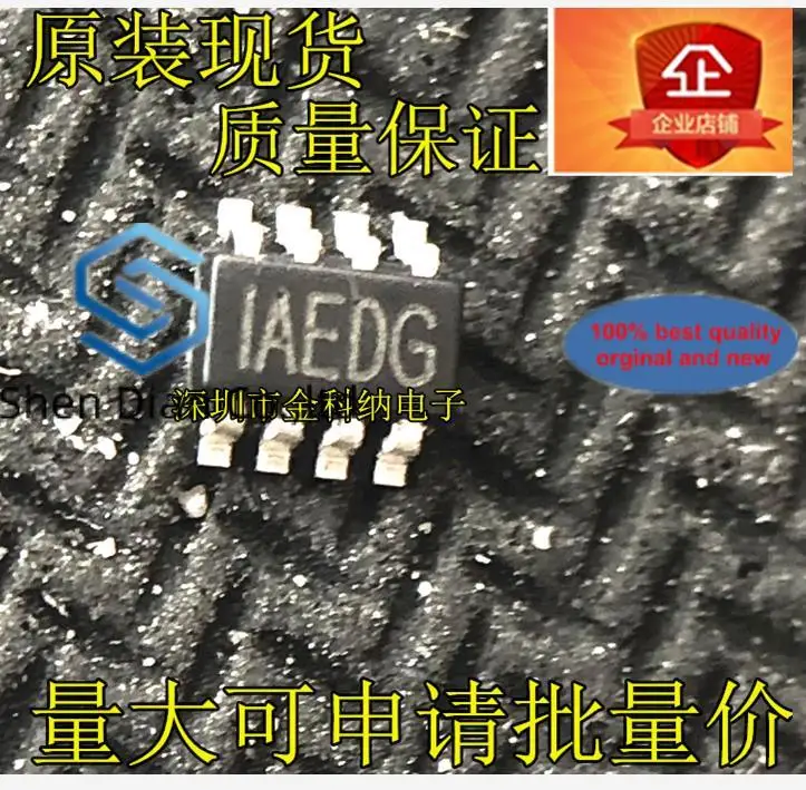 10 шт. 100% оригинальные новые модели Шелковый экран IAED IAEDF J DC/DC понижающий
