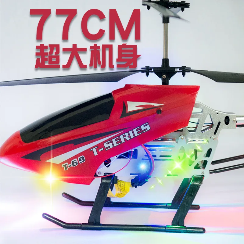 Супер зарядка большой телеуправляемый игрушечный летательный аппарат