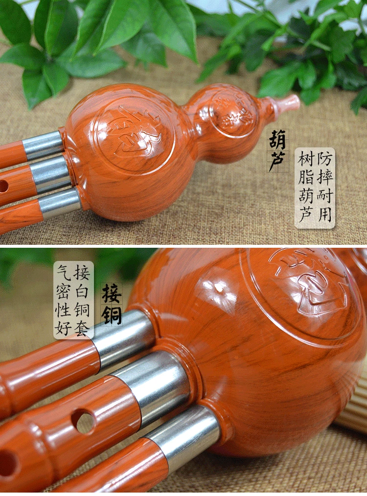 Три-тон в традиционном китайском стиле Хулуси флейта из мельхиора трубка Съемная