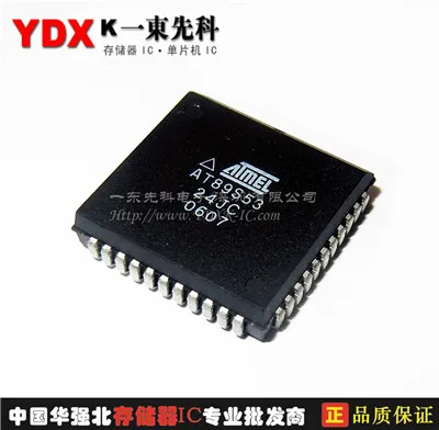 

Freeshipping 5PCS/LOT AT89S53-24JU AT89S53 PLCC44 89S53 51