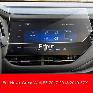 Защита экрана для Haval Great Wall F7 защитная пленка из закаленного стекла 2017 2018 2019 F7X, автомобильные GPS-навигаторы, аксессуары, 2020